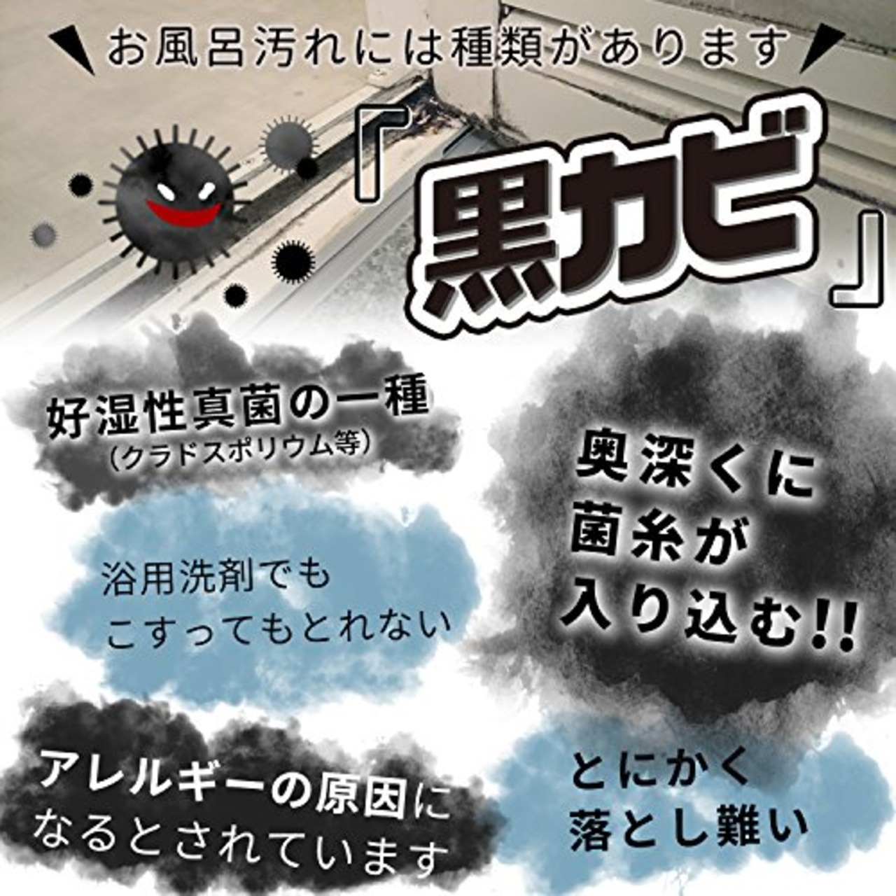 レック(LEC) 激落ちくん 激落ち 黒カビくん 浴室用 強力 カビとり 漂白 泡スプレー (2本パック) 400ml×2本