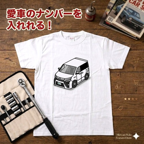 【トヨタ ヴォクシーハイブリッドZS煌 ZWR80】イラスト入りTシャツ 車好き 納車祝い プレゼント グッズ カスタム【送料無料】