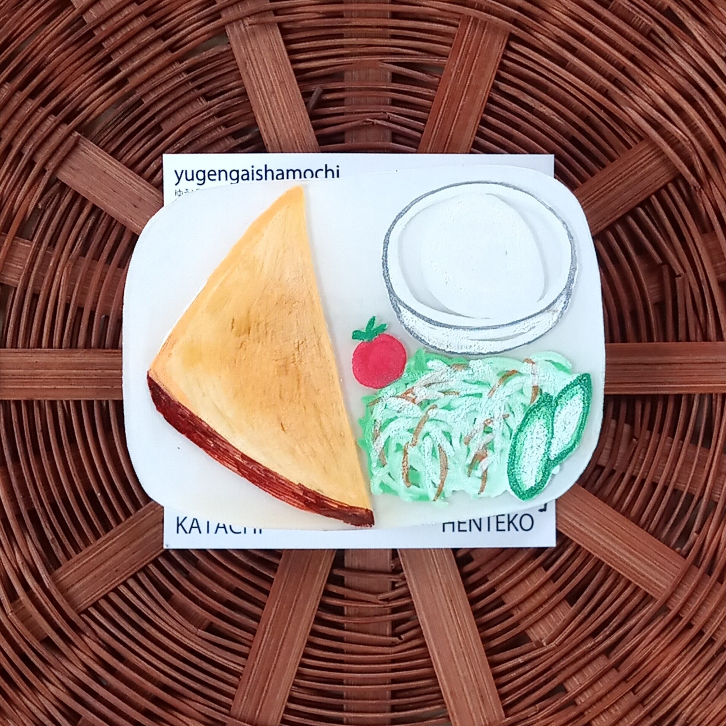 ヘンテコ ブローチ 「純喫茶のモーニング」