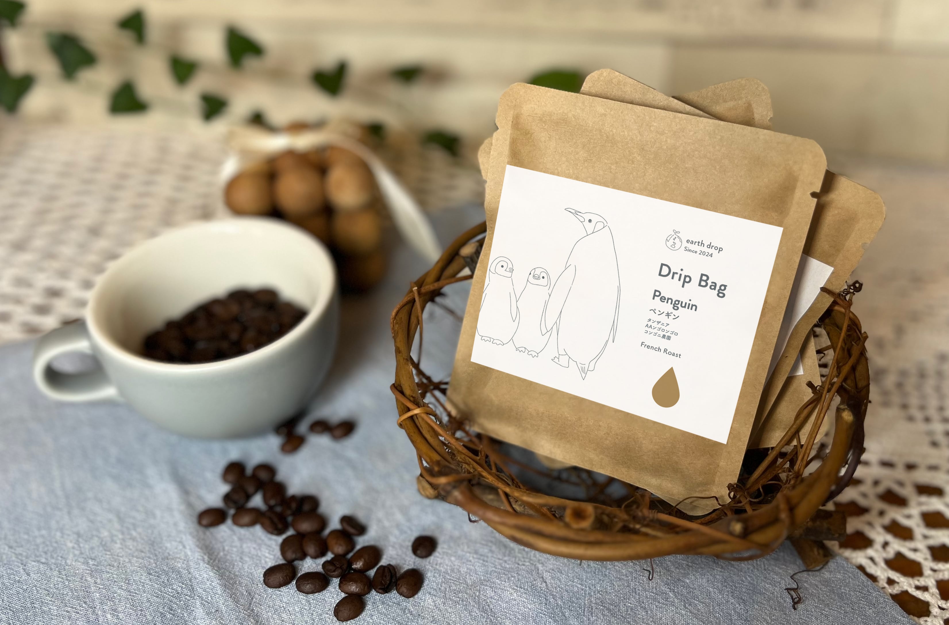 ドリップバッグ5個セット(ペンギン) | 珈琲焙煎処earthdrop