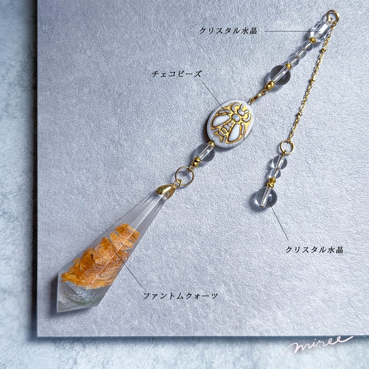 ファントムクォーツ×クリスタル水晶】特別な軌跡を宿すペンデュラム