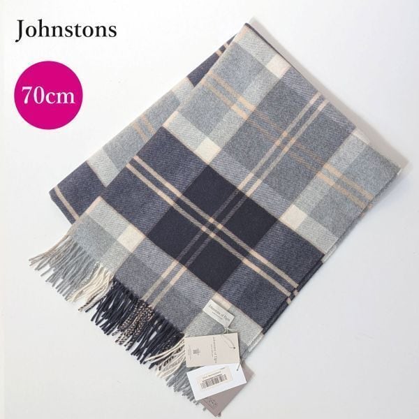 【新品未使用 国内正規品】2023-2024 Johnstons ジョンストンズ カシミヤ 大判 ストール silver bannockbane カシミア シルバーヴァン