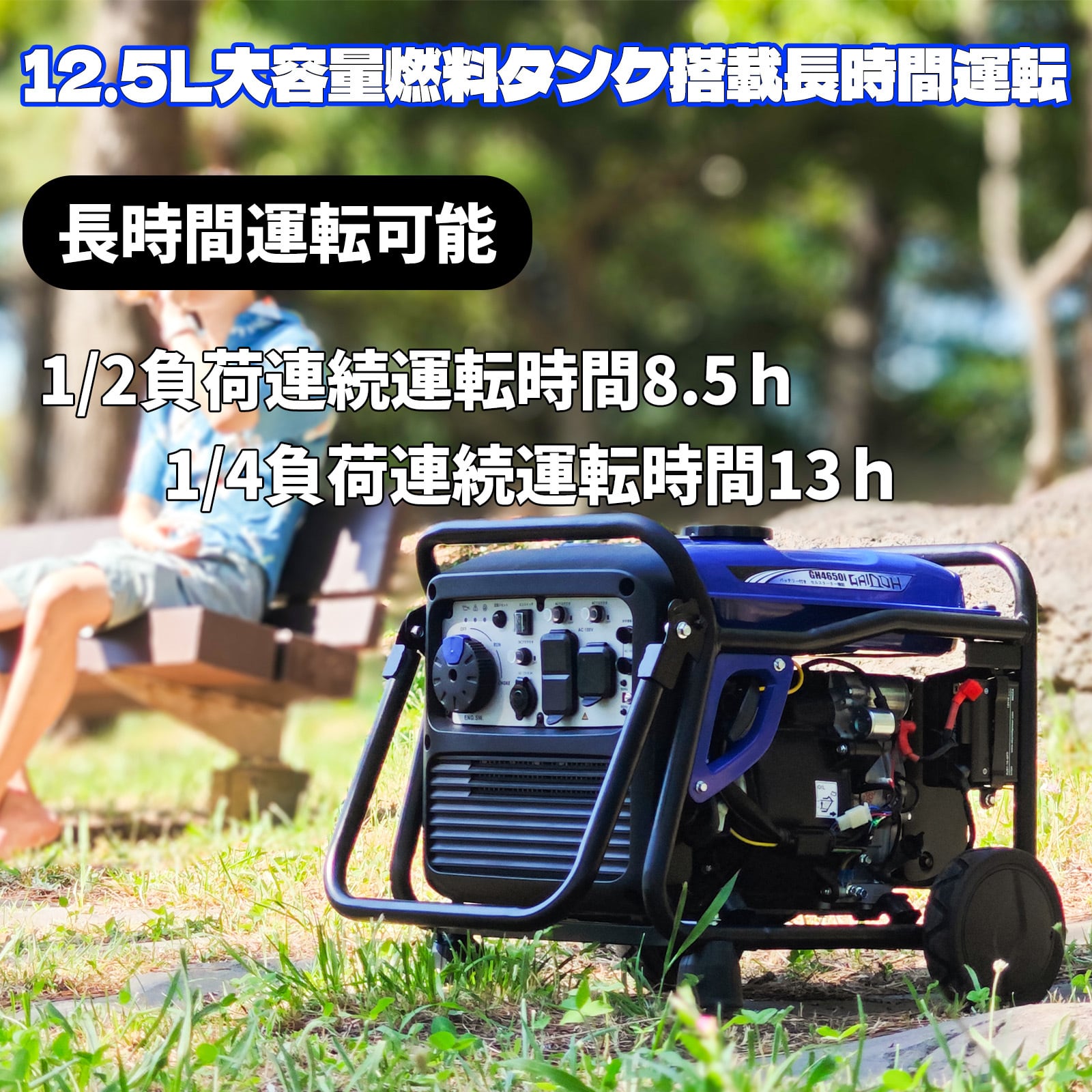 新品 Gaidohインバーター発電機 最大出力4.6kVA 高性能 静音 50Hz/60Hz