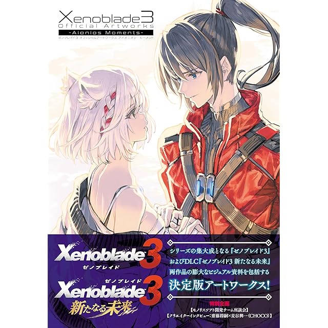 永野蟲 NN-00 寄生型怪奇蟲 怪奇標本 イ―502 | PAY ID