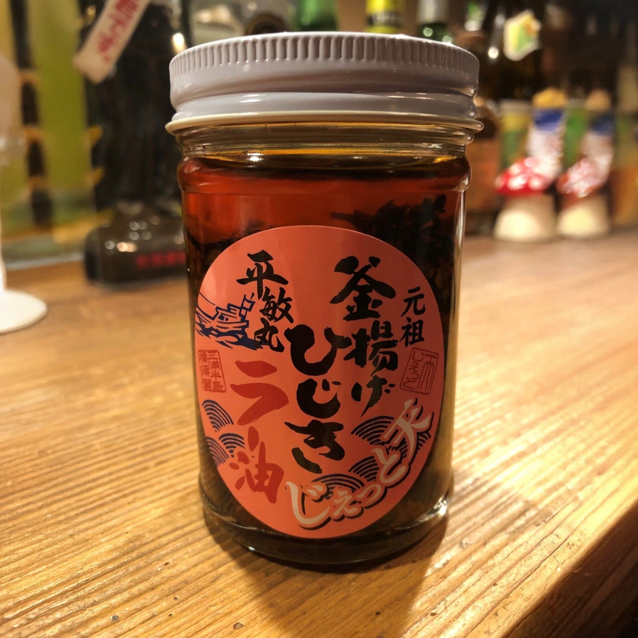 よこすか釜揚げひじきラー油