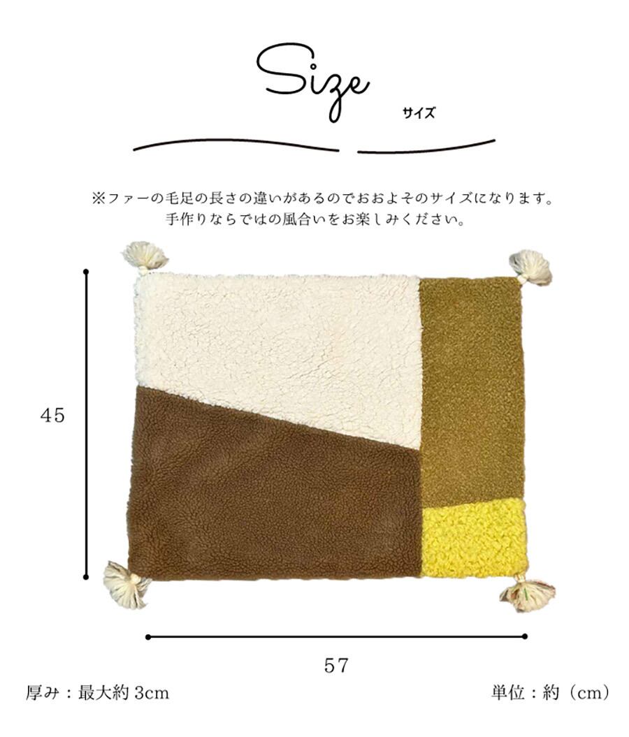 ＿Way collection＿ 】＊オリジナルグッズ＊ふわもこカフェマット
