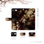 志淵 - 和風 手帳型iPhoneケース