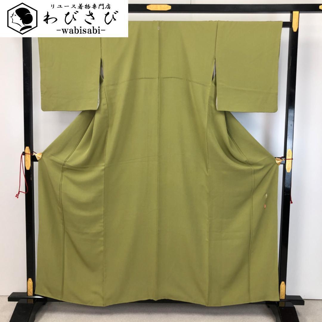 #486 二部式 3点セット着物【リユース着物】#Letter bee 楽天市場】受注販売 振袖 着物 帯 小物 セット ふりそで 成人式