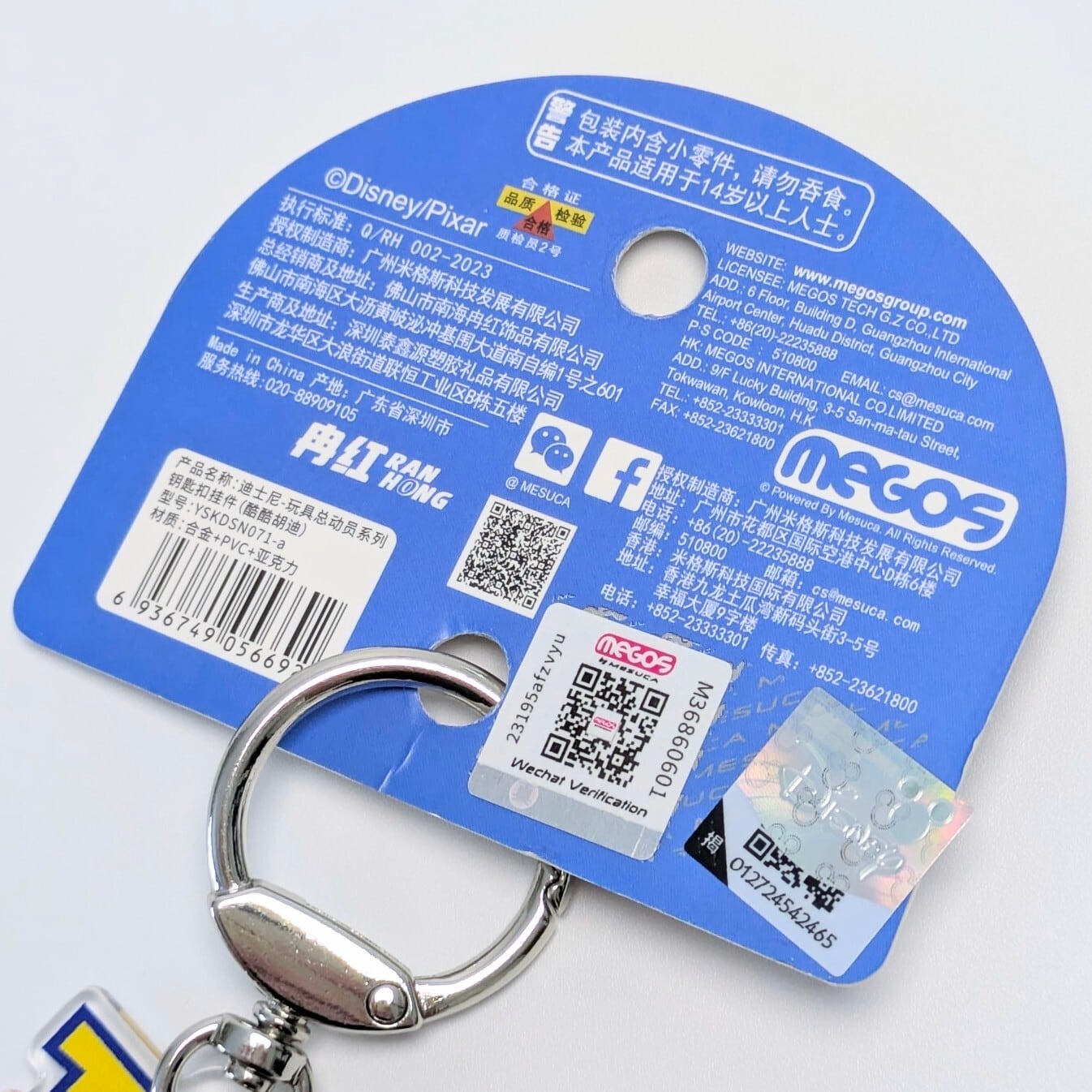 ♧再入荷！⭐️日本未発売・海外限定！⭐️【 Toy Story ( トイ