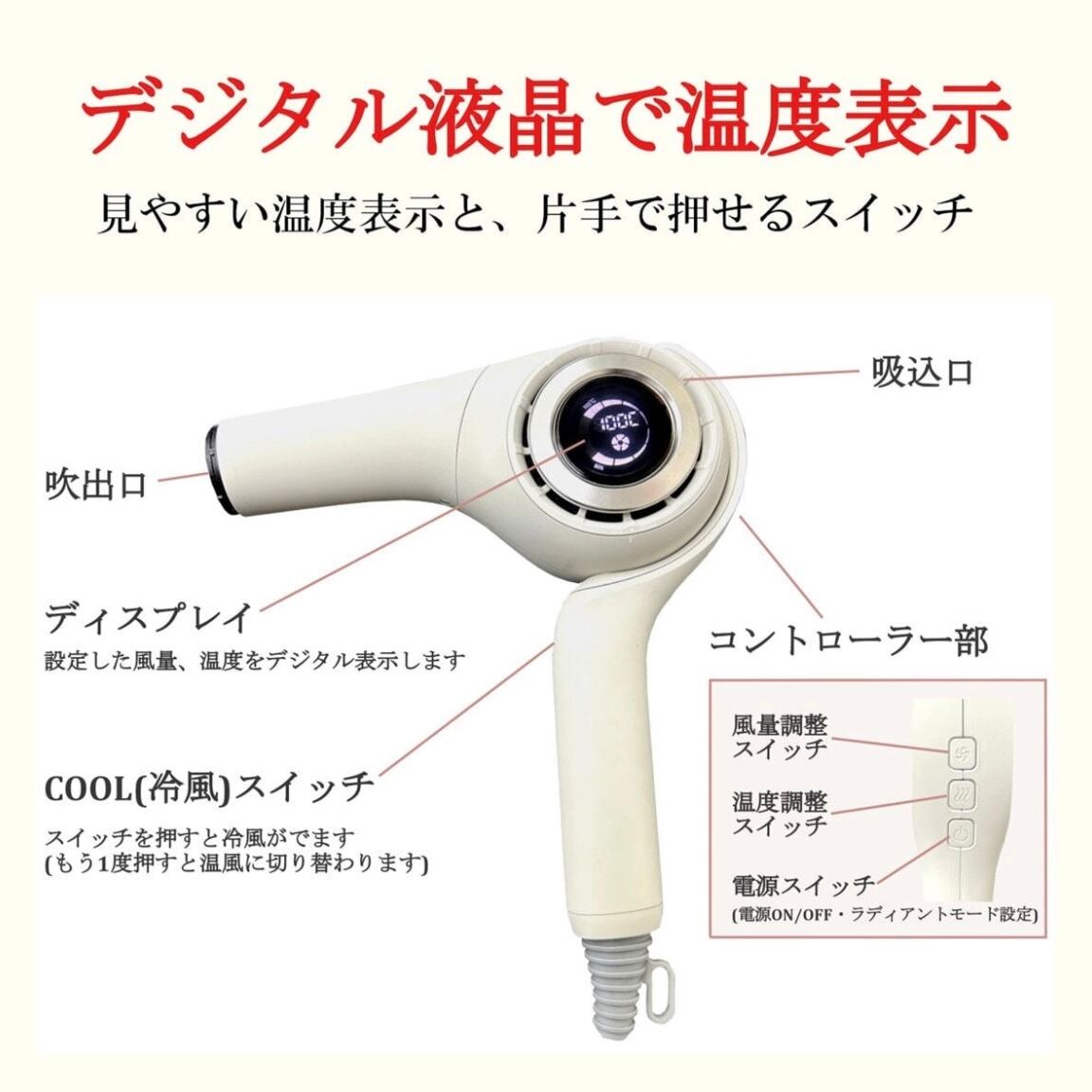 radiant ラディアント ヘアドライヤー ディモアBD-101B（1300W