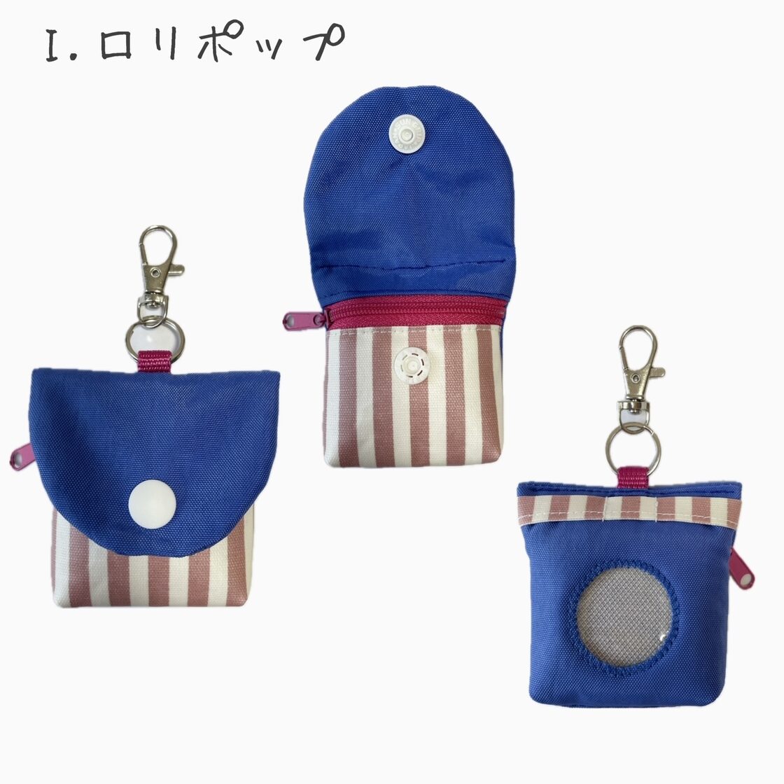 GPSケース カバー BoTトーク みてねみまもりGPS あんしんウォッチャー まもサーチ３ 子供用GPS ジーピーエス ボットトーク  安心ウォッチャーLE 見守りGPS キッズGPS こども GPSキッズ gpsキーホルダー 位置情報GPS 子ども 迷子防止 android対応  スマホ 防犯グッズ 子供 ...