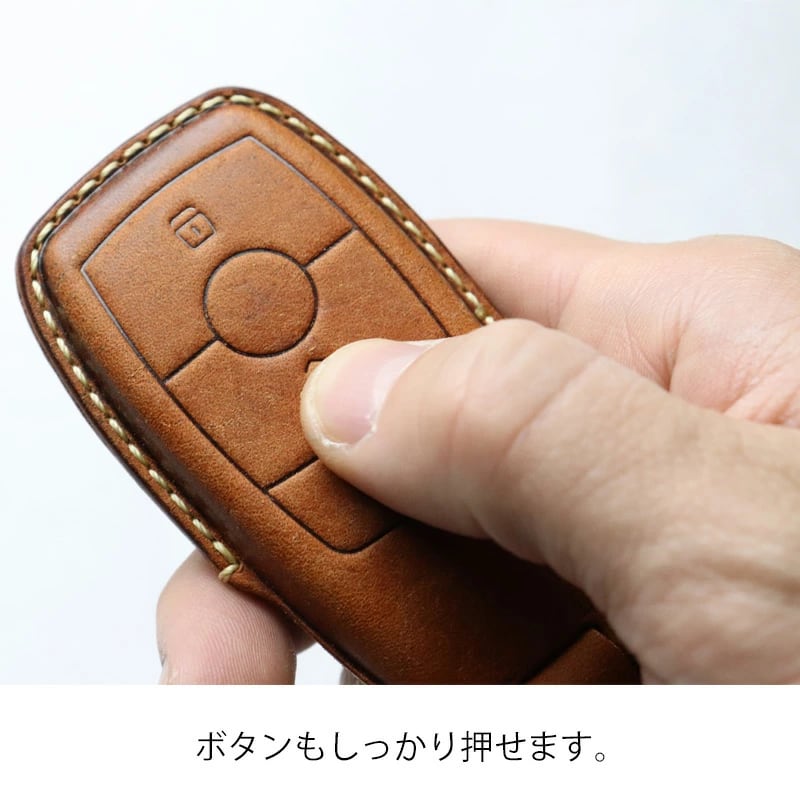 メルセデスベンツ専用 キーケース キーカバー スマートキー 2、3ボタン