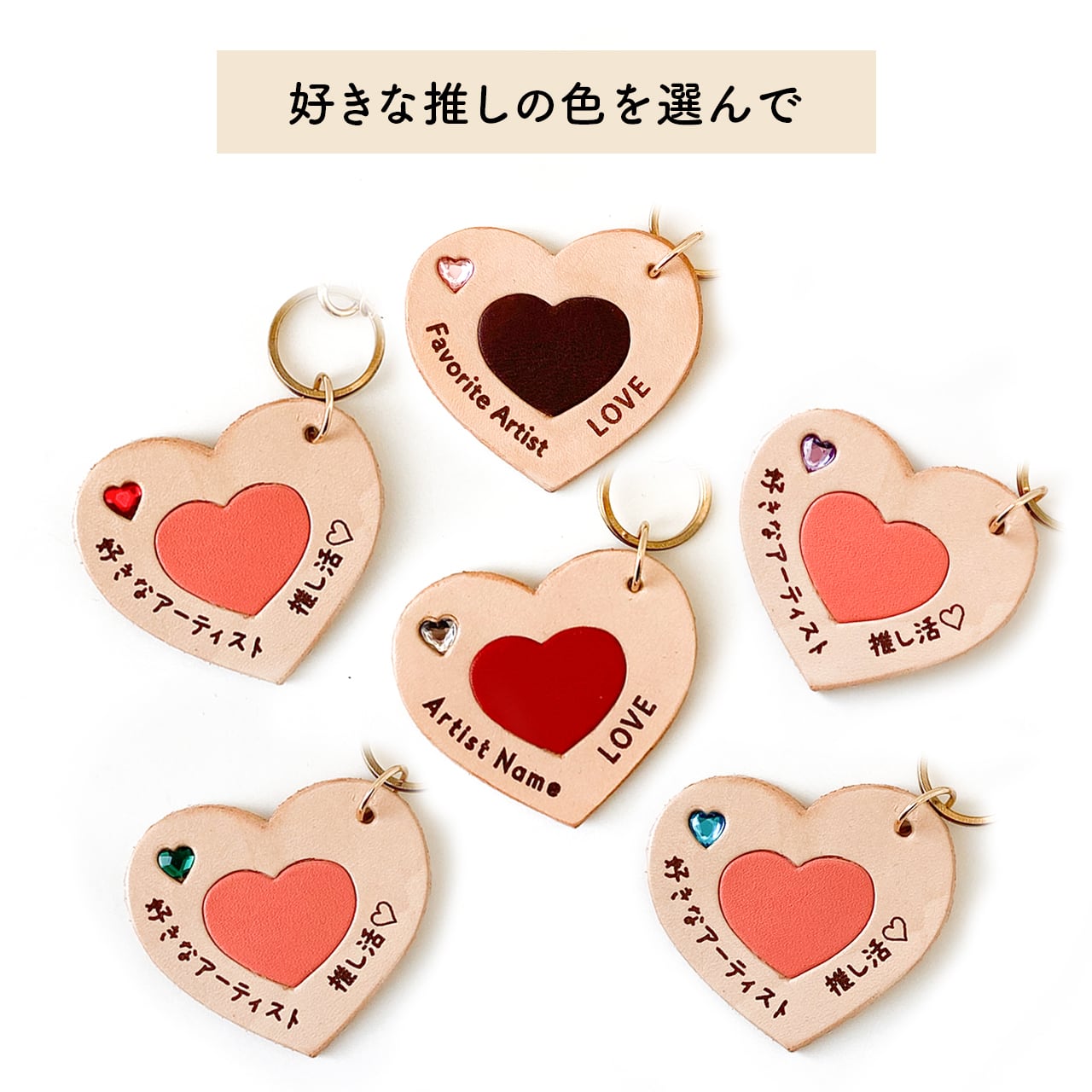 Cookie Heart NFCバッグチャーム | Poco Lab｜メモリアルグッズ販売
