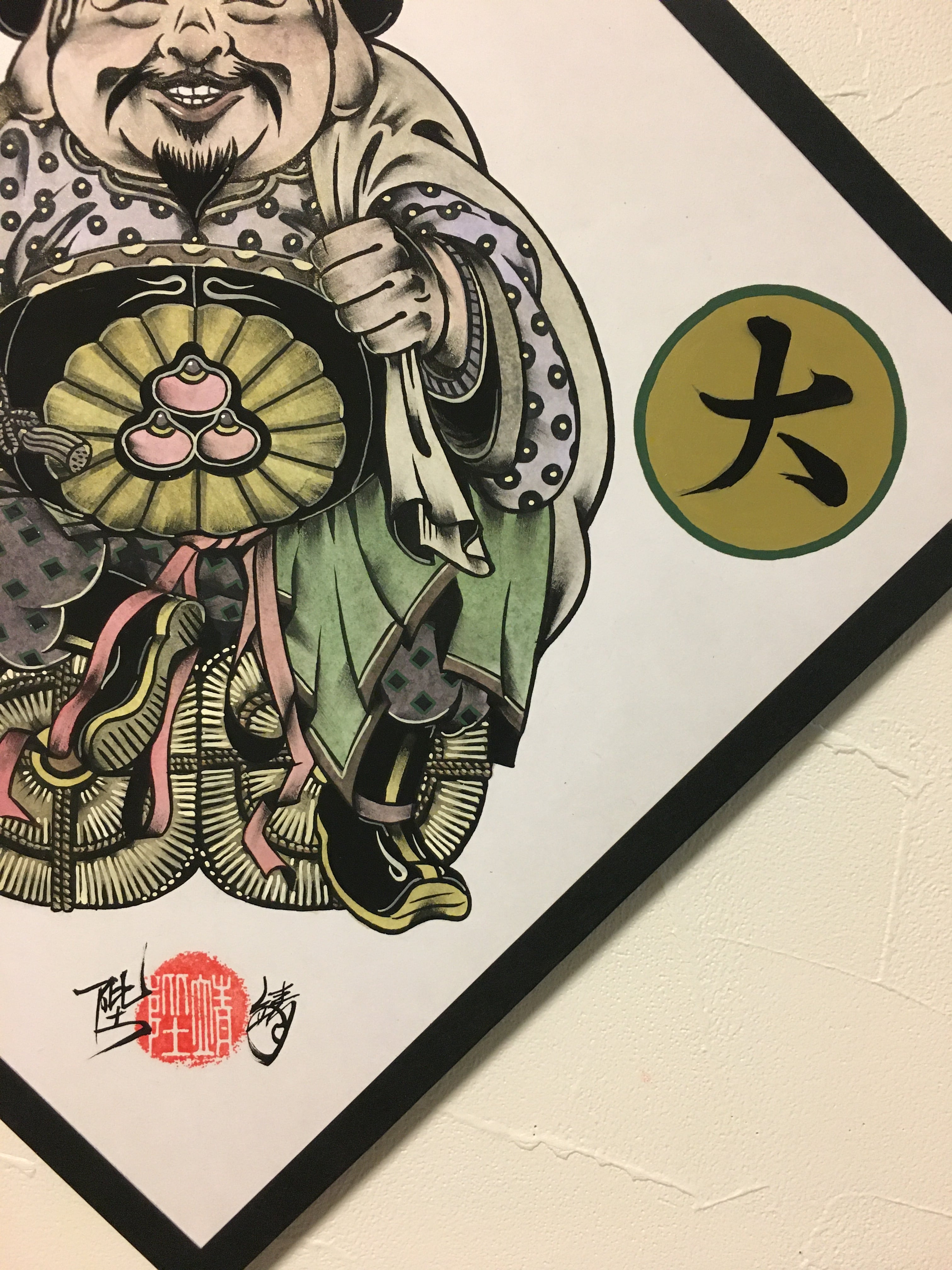 彩色描画【大黒天図】 | Yasunori Kimata