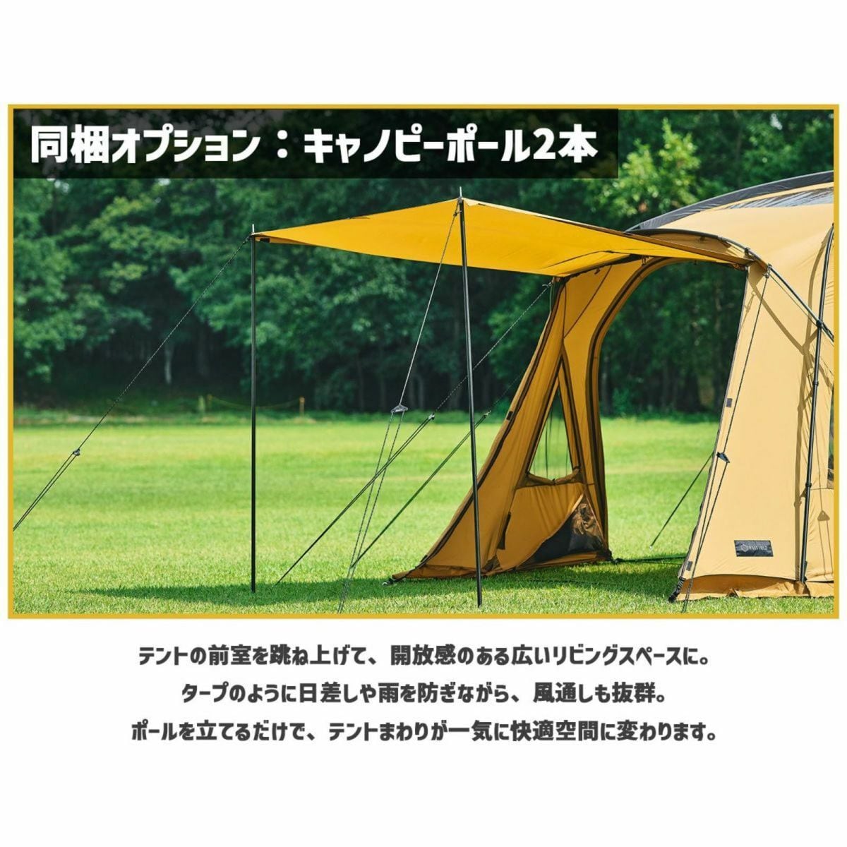 期間限定送料無料】HILLS FIELD _ OVAL TENT -コンプリートセット