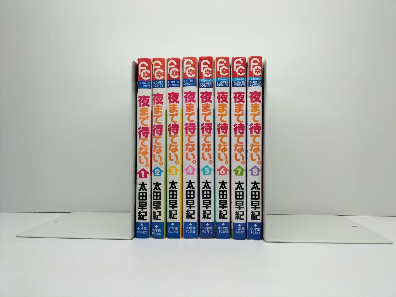 π パイ 古屋兎丸 [1-9巻 漫画全巻セット/完結] | PAY ID