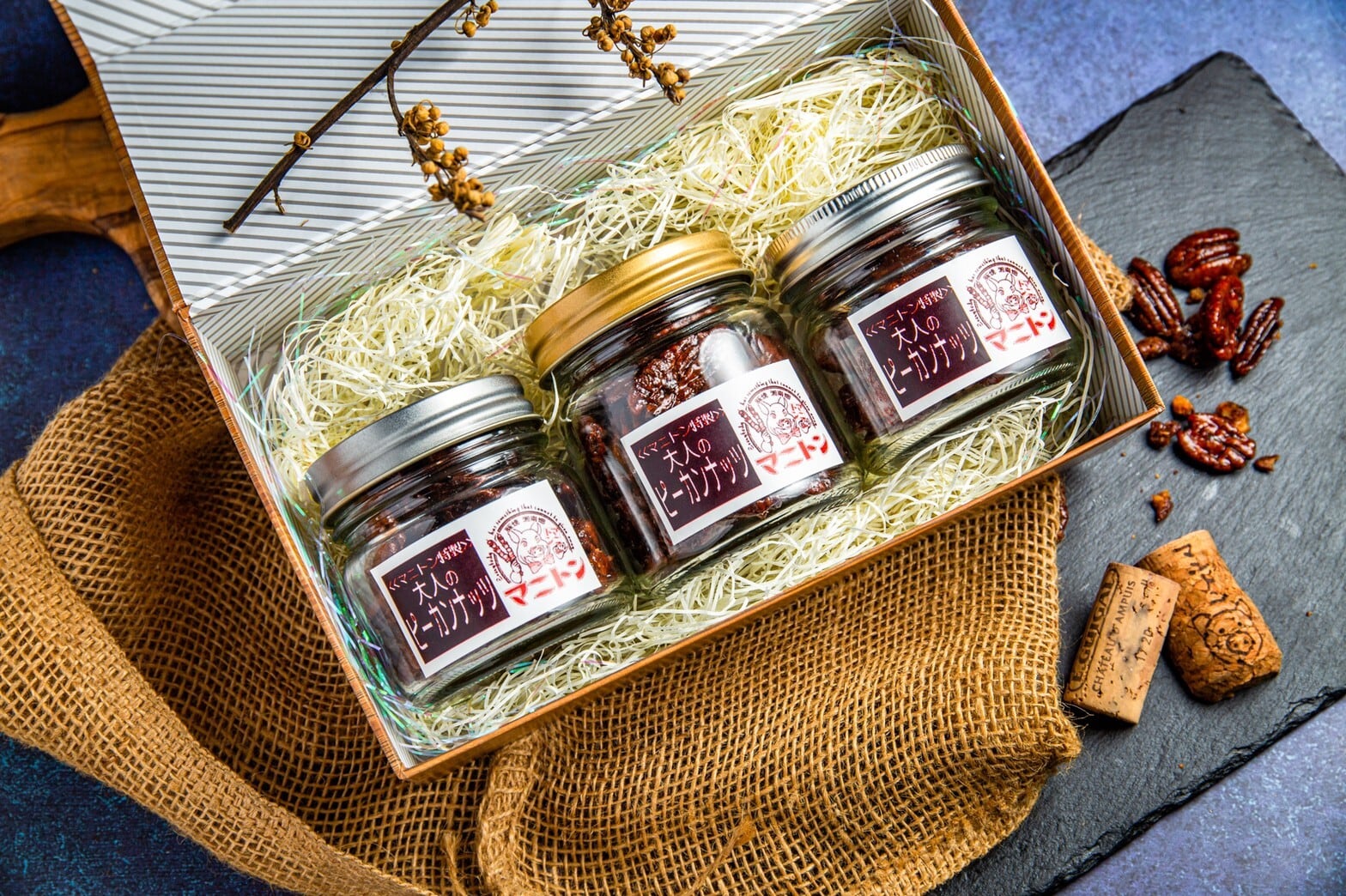 ギフト用】マニトン特製 ヤミツキ♪『大人のピーカンナッツ』 瓶詰め