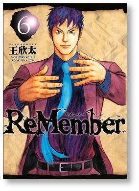 ピンボケ写太　全巻セット初版貴重品 極美品】僕×スター BOXSTAR 1〜7巻 全巻セット 全巻初版 - メルカリ