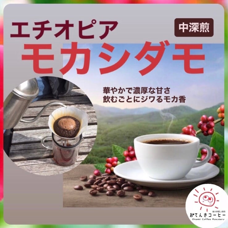 選べるコーヒーセット｜豆・粉 200g×2袋｜たっぷり楽しめる｜自家焙煎