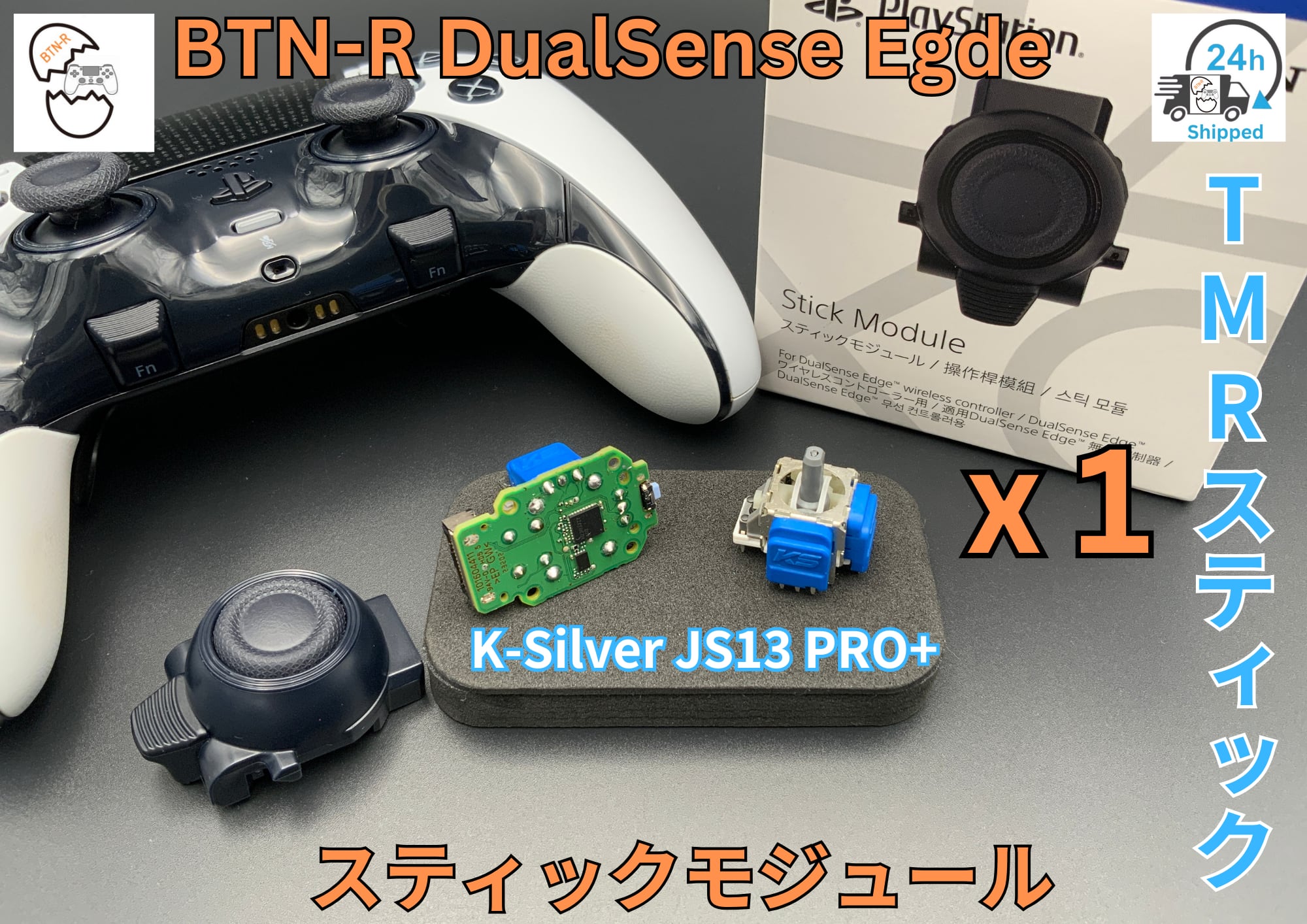 BTN-R PS5 DualSense Edge TMR モジュール x 1 | btnrepairs
