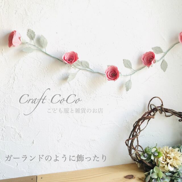 工作キット 布花ガーランドライト 5種類 Craft Coco こども服と雑貨のお店 工作キット 布花ガーランドライト 5種類 Craft Coco こども服と雑貨のお店