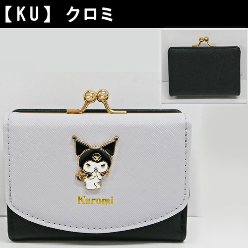 サンリオ  ミニ財布 財布 口金 札入れ 三つ折り がま口 カードポケット 多ポケット キャラ クロミ