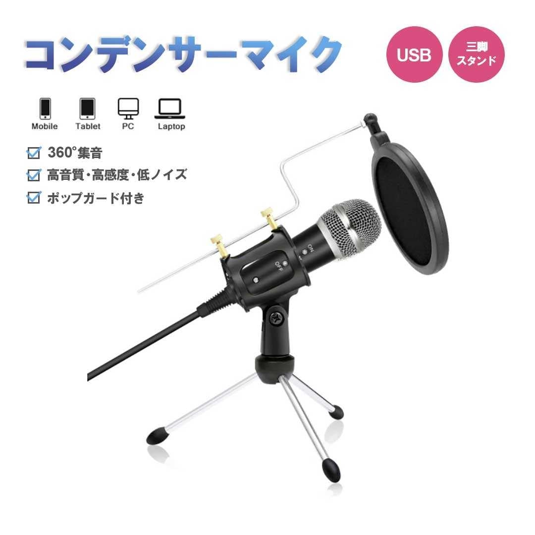 マイク HomLead マイクアーム マイクスタンド コンデンサーマイク スタンド