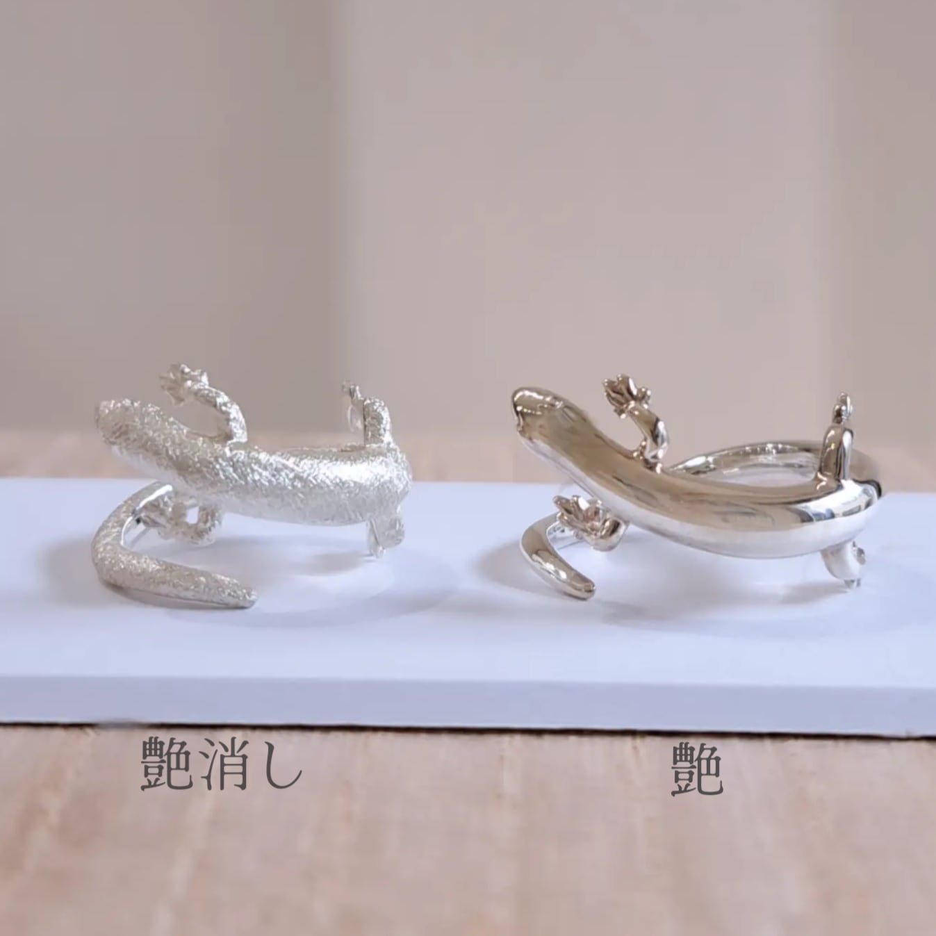 トカゲのリング】 トカゲ指輪 トカゲアクセサリー トカゲジュエリー