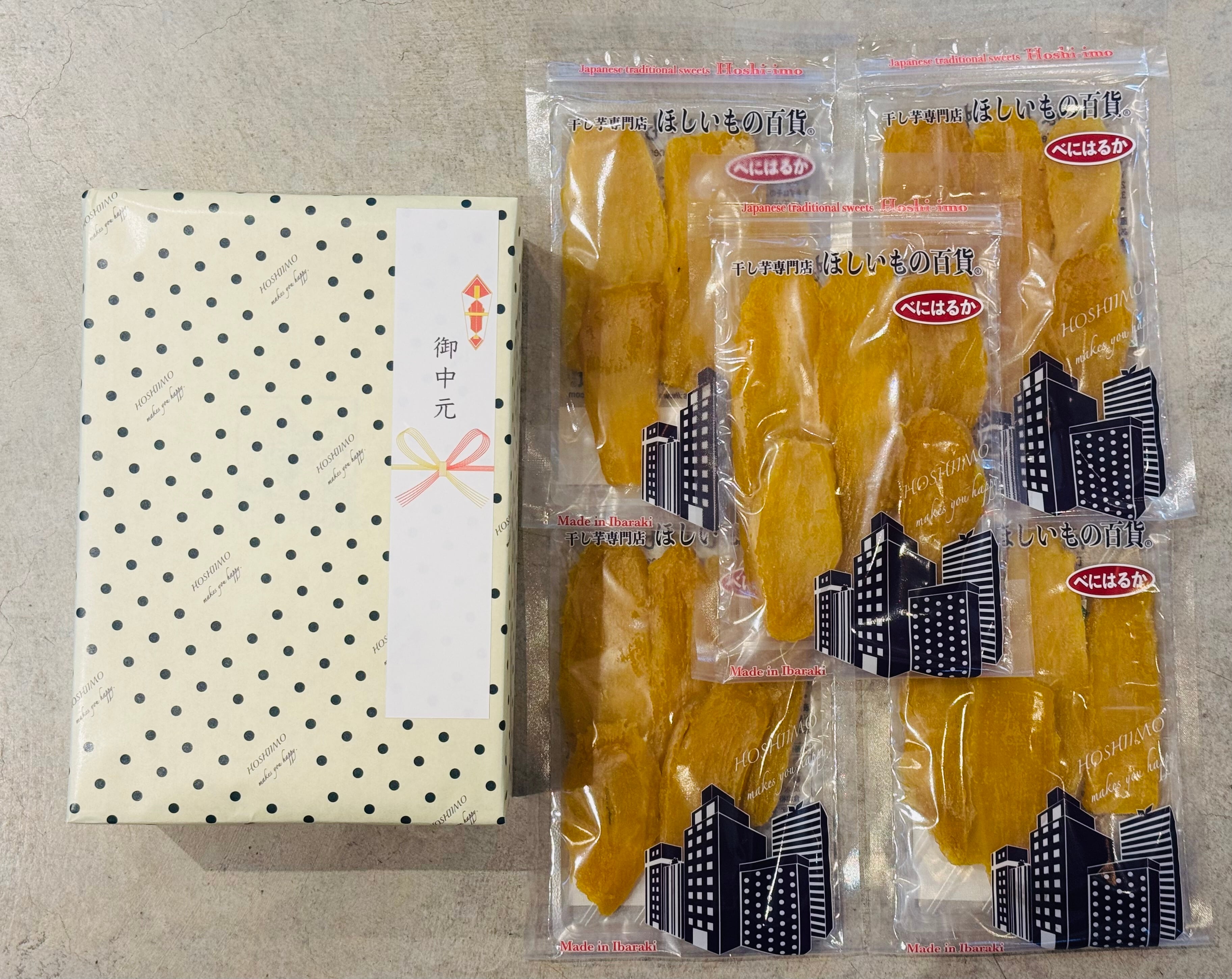 ほしいも | 追っかけがいる干し芋専門店『ほしいもの百貨』