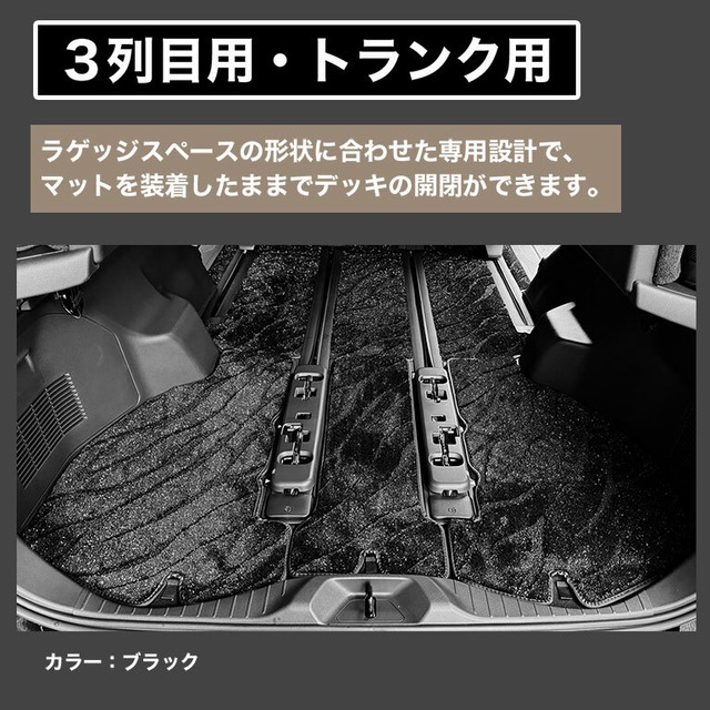 【宅配便】アルファード フロアマット ヴェルファイア 汚れ防止 防水 30系 40系 フルセット 車 マット カーマット シートカバー ラグマット 高級 高品質 絨毯 fm056