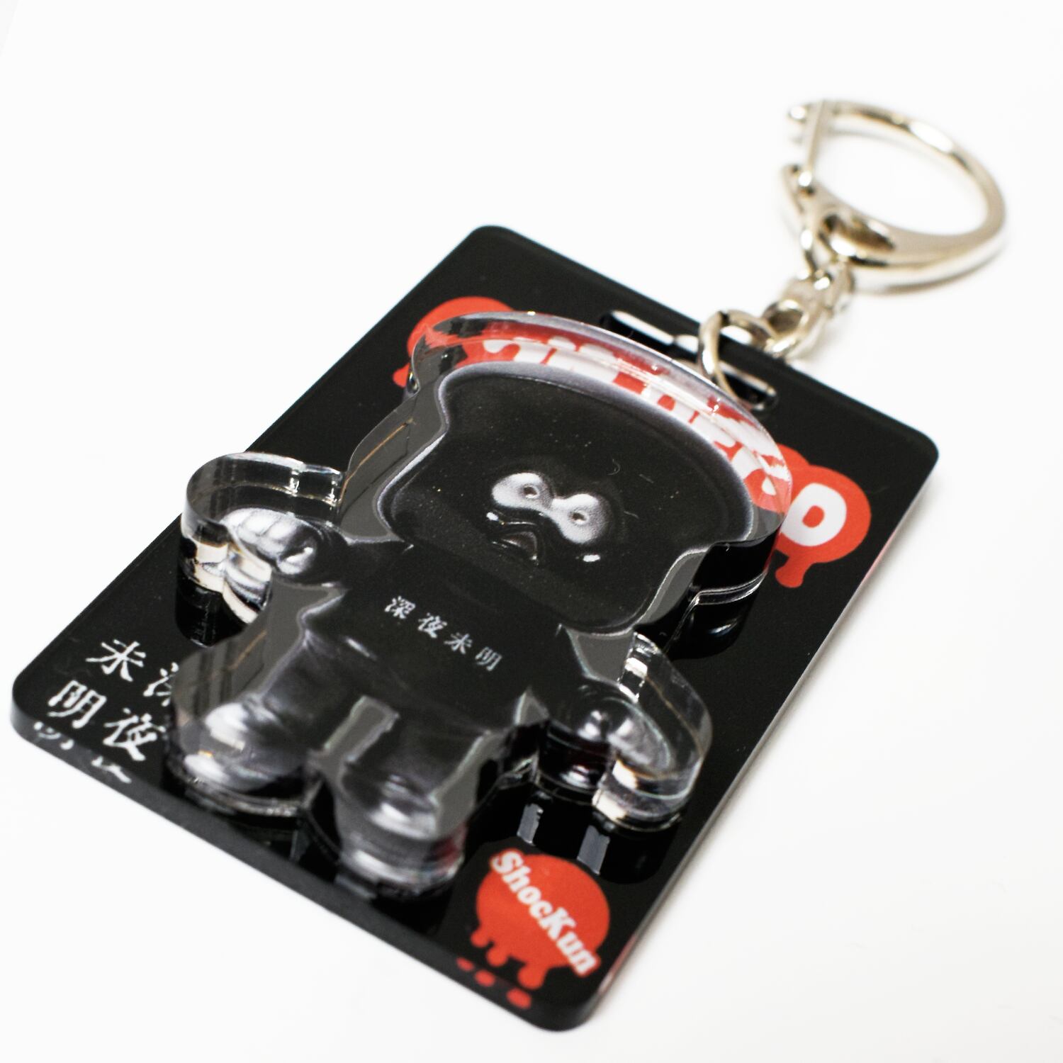 PANDEAD PANDEAD 深夜未明 GID Ver. ソフビ 4体セット 深夜未明 GID