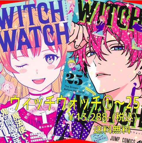チェンソーマンセット(1～23巻) | 宮脇書店オンラインストア