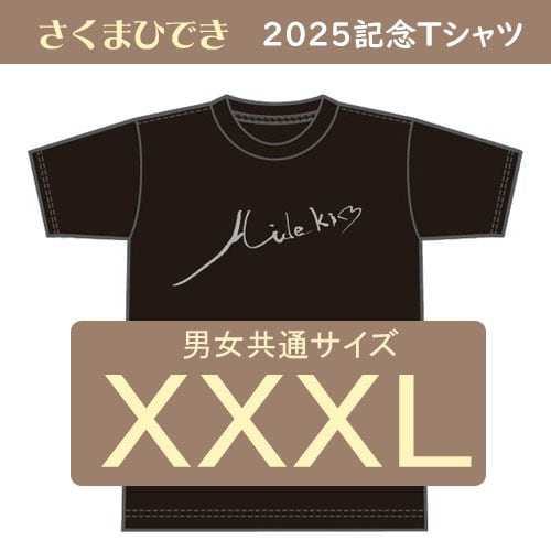 2025記念 Tシャツ【 XXXL 】サイズ
