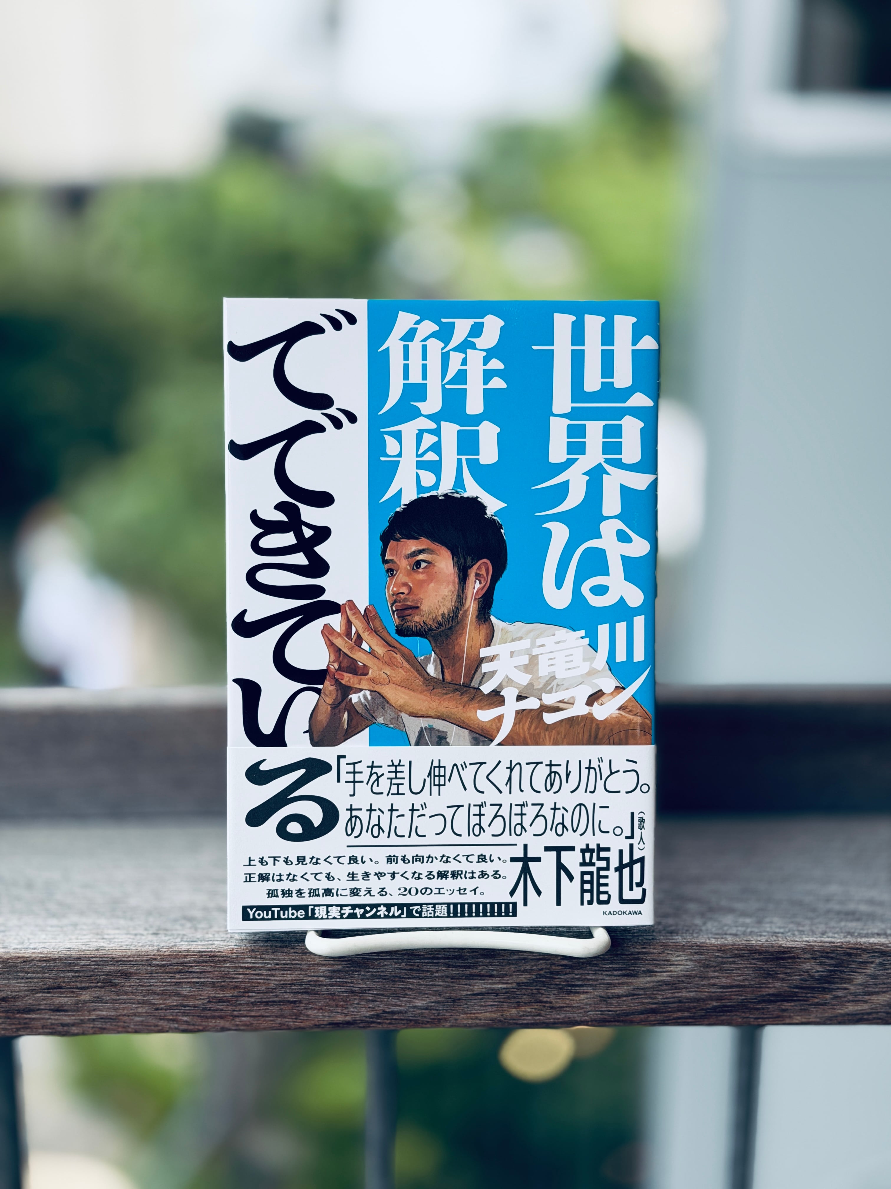 サイン本 | 本屋B&B
