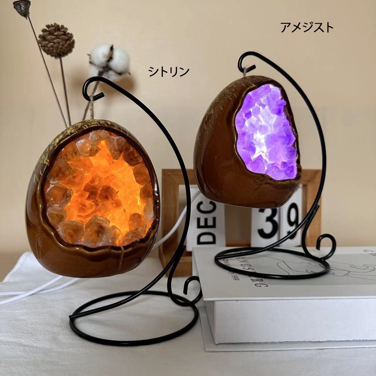 天然石 ランプ 吊り下げ アメジスト シトリン アベチュリン 原石