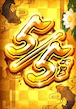 【遊戯王】5/5 パック