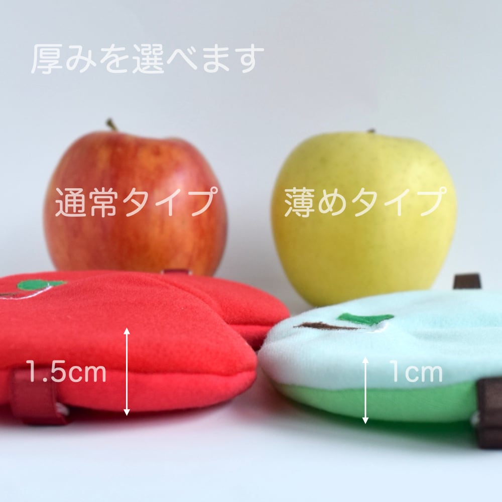青りんごちゃん アイマスク|収納ポーチ付|無料ギフトラッピング有