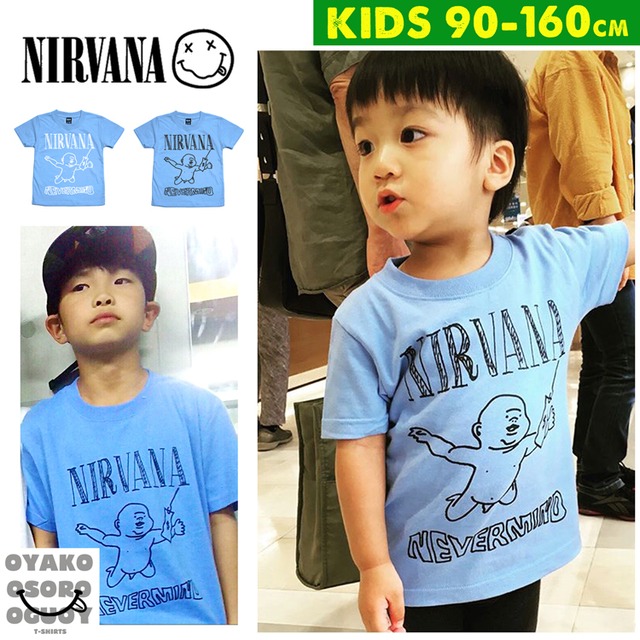 【キッズ】NIRVANA 「ニルヴァーナ」「NEVER MIND」 キッズバンドTシャツ キッズロックTシャツ親子ペアルック kids-nirvana-sstee-nevermind o1702