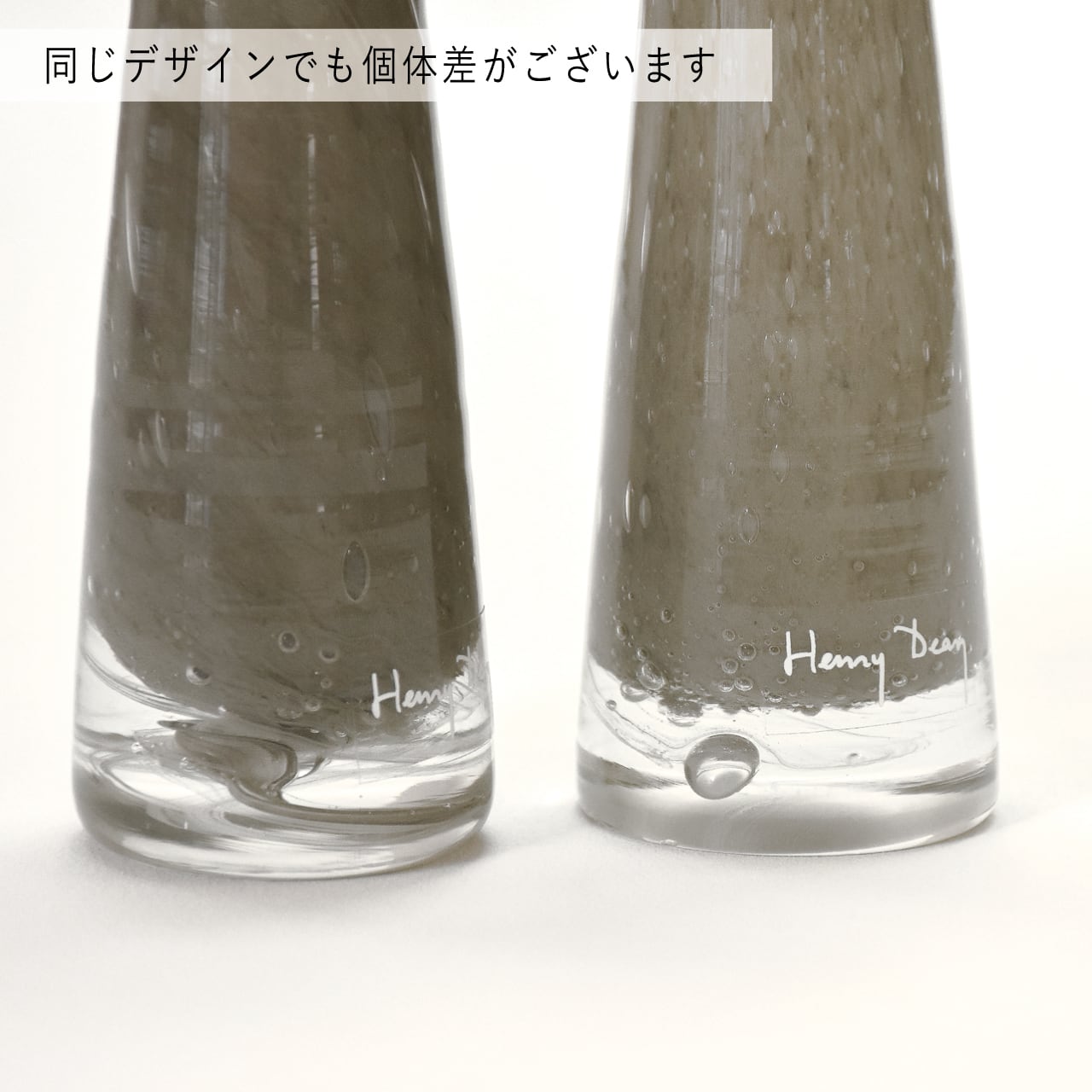 Grass S / グラヴィエ / H16cm / 手吹きガラス / グラス