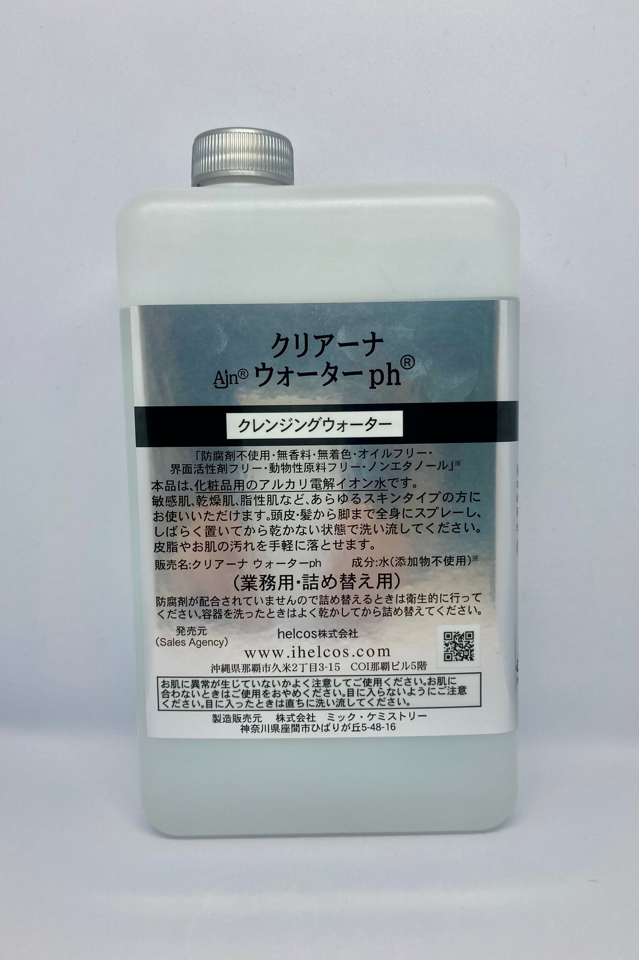 クリアーナウォーターph1000mL　クリアーナソープ1000mL ヒルコス クリアーナウォーターph1000mL クリアーナソープ1000mL ヒルコス