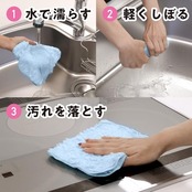 レック 激落ちくん 油汚れに強いクロス S830