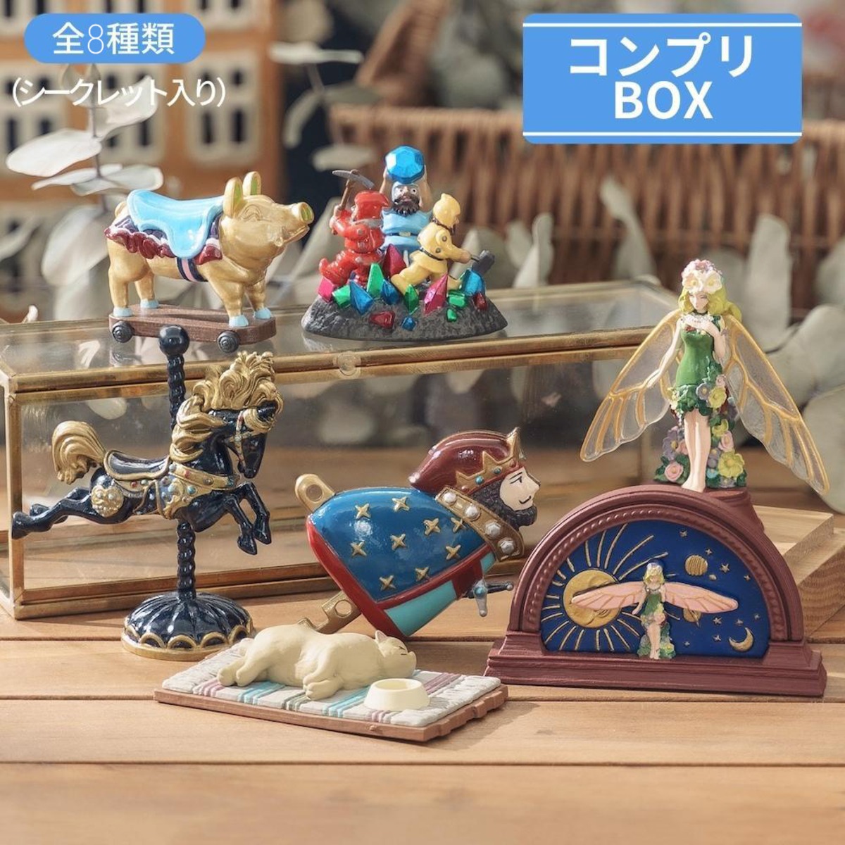 コンプリートBOX】耳をすませば 地球屋ミニチュアコレクション（1662 