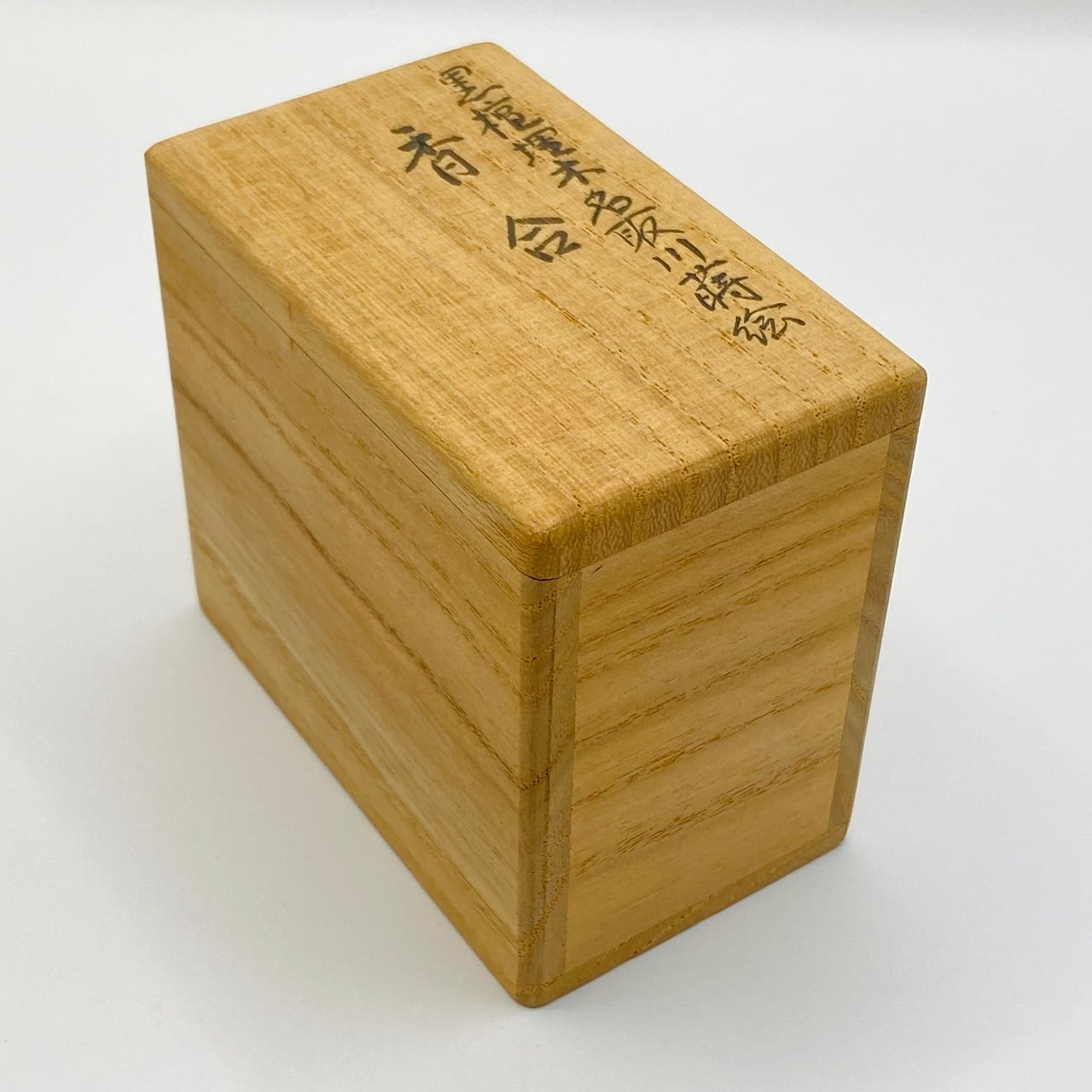 古物】黒檀埋木香合 名取川蒔絵 北村葵春 共箱入 | 茶道具 錦玉堂