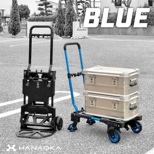 【HANAOKA】FLAT CART 2×4 BLUE