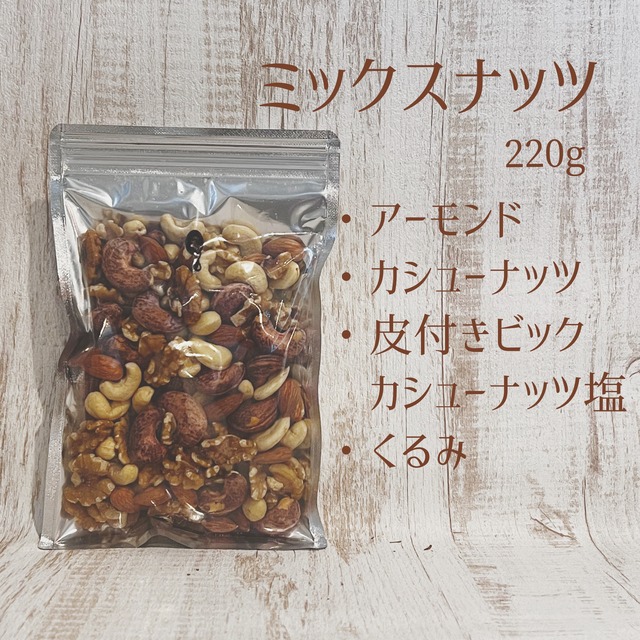 カシューナッツ（インド産）無添加　Lサイズ1袋 × 3袋入