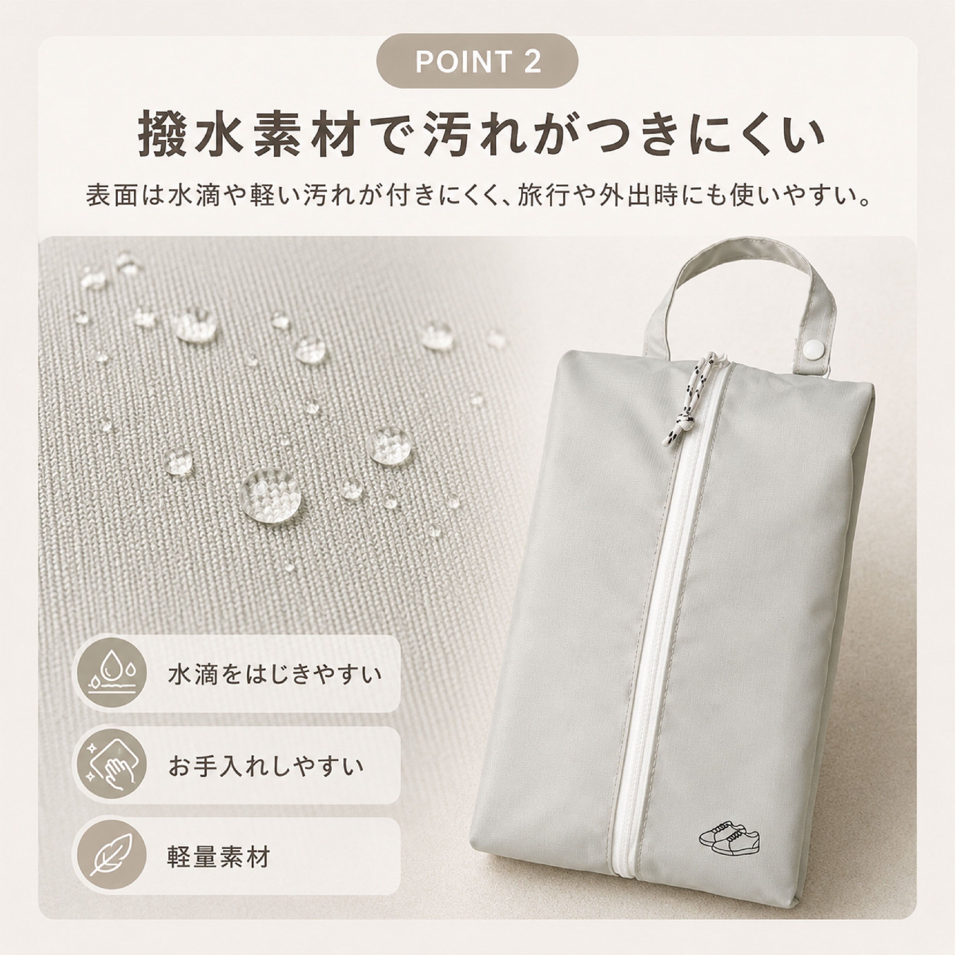 HY 740. シューズバッグ 靴収納バッグ シューズケース 旅行用 靴入れ