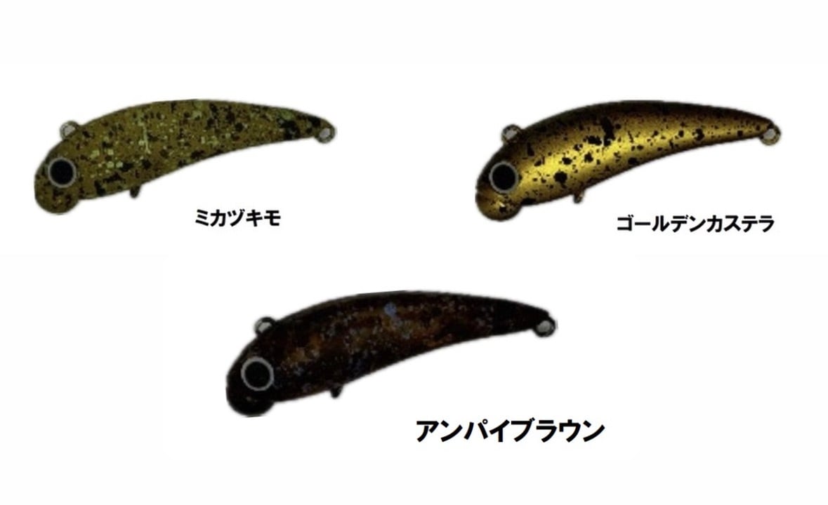 ムカイ　ポゴ　7点セット ムカイ / ポゴ38 HSWG モリケンコラボレーション | ルアーショップB