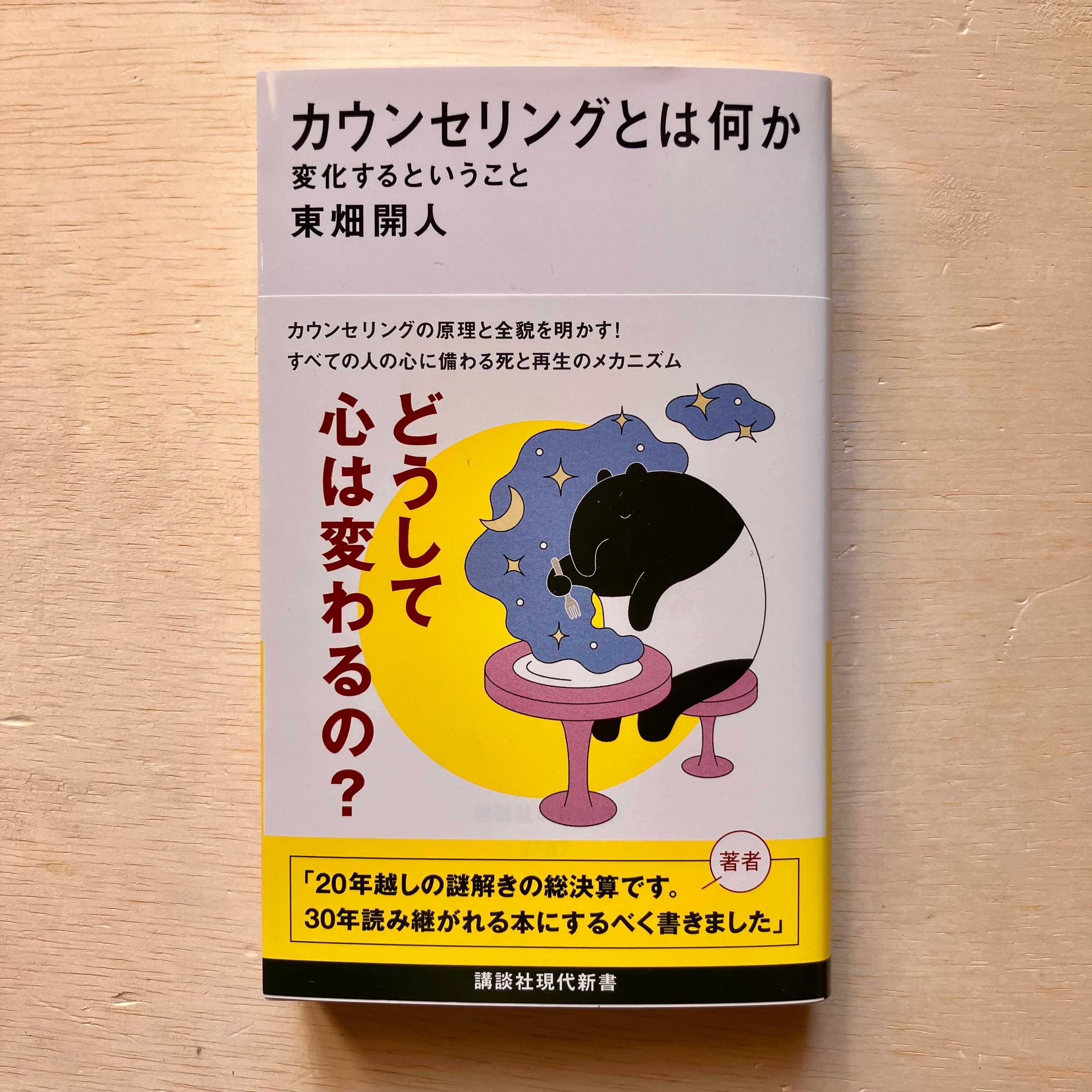 人文科学 | ホホホ座 西田辺 絵本・新刊本・古本