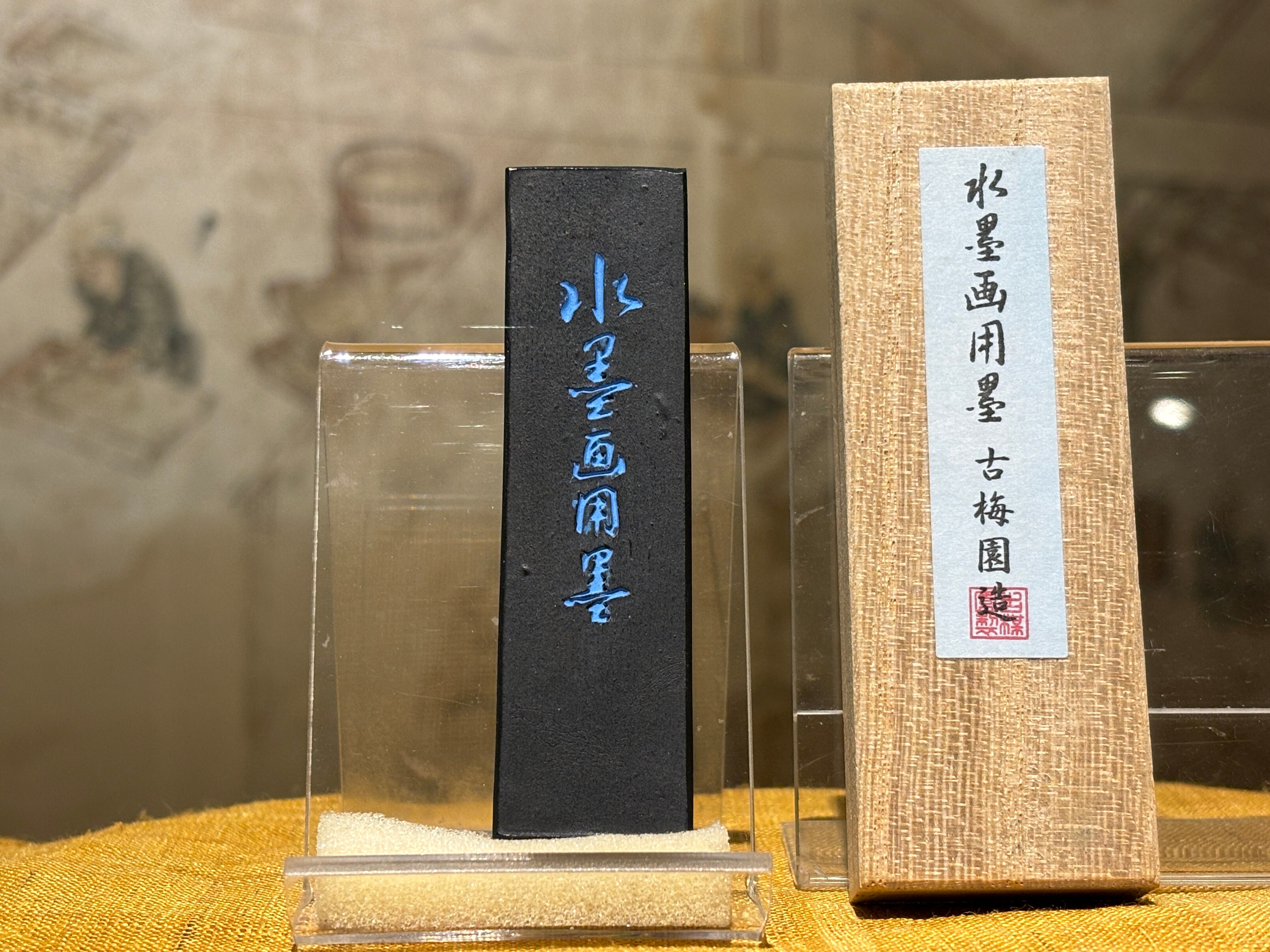 青墨 水墨画用青墨 藍入り 1.5丁形 | 古梅園製墨販売部