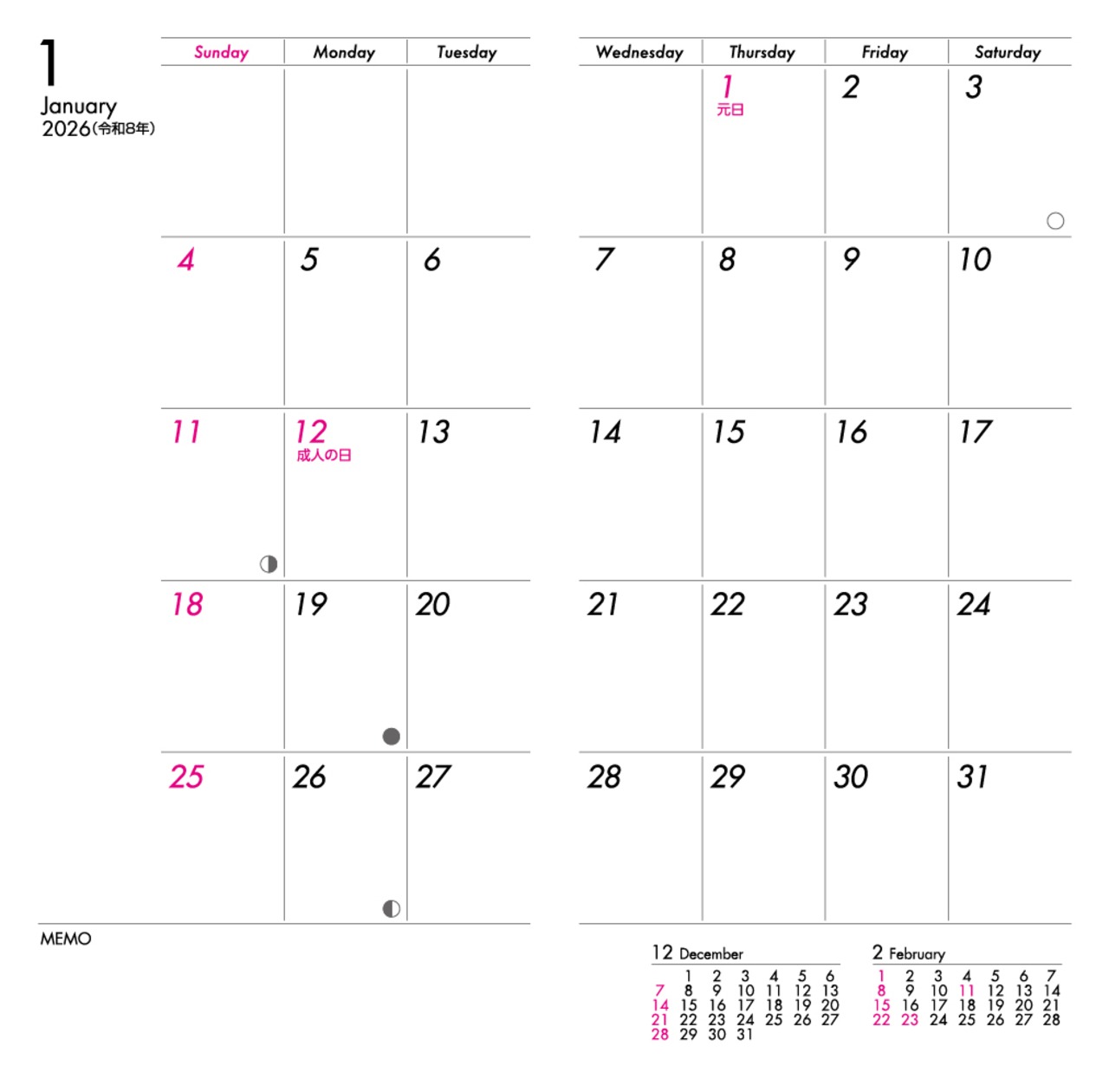 三重県民手帳2026年版　ネクストグリーン